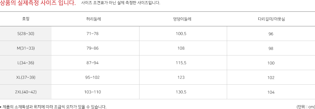 라이크빈 K2세이프티 K2 Safety 단체복 작업복 유니폼 근무복 데일리티