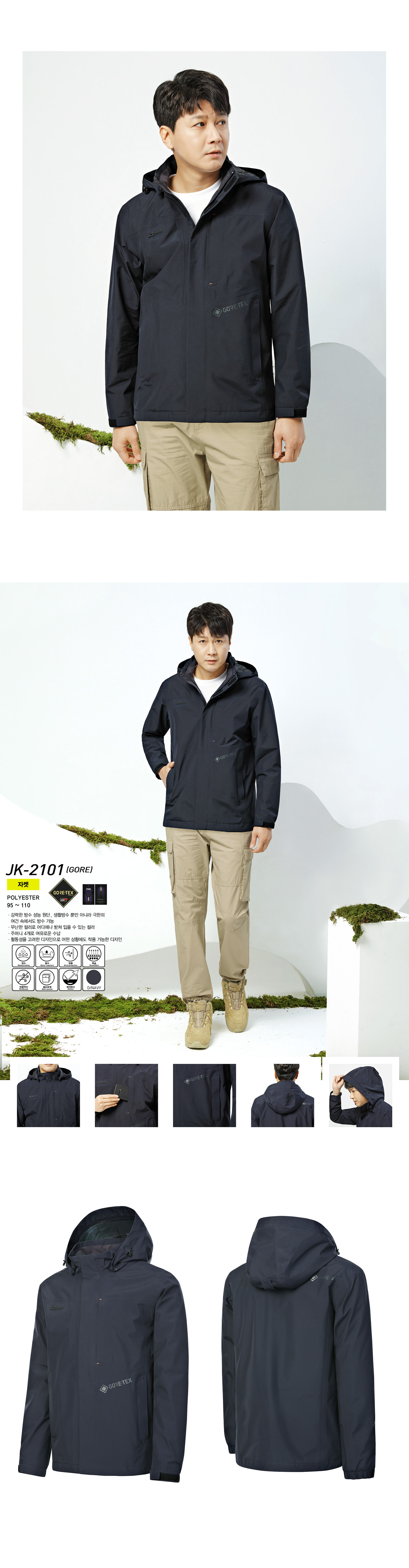 라이크빈 K2세이프티 K2 Safety K2작업복 K2근무복 단체복 작업복 유니폼 근무복