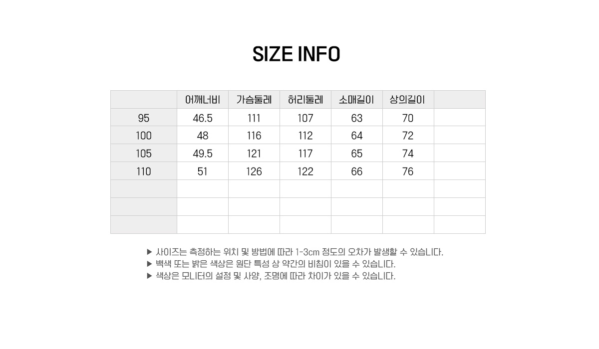 라이크빈 K2세이프티 K2 Safety K2작업복 K2근무복 단체복 작업복 유니폼 근무복