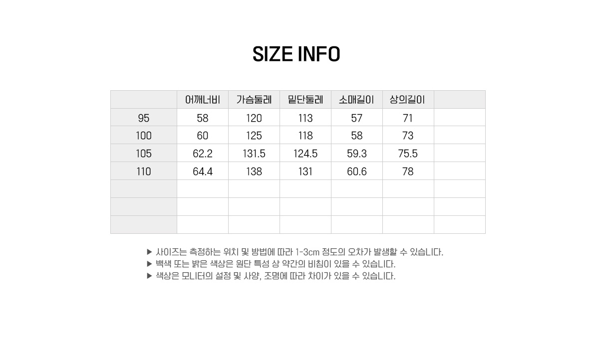 라이크빈 K2세이프티 K2 Safety K2작업복 K2근무복 단체복 작업복 유니폼 근무복