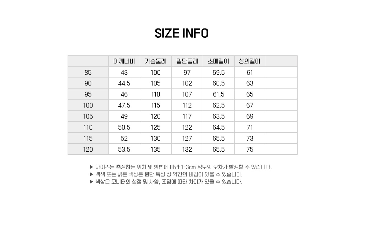 라이크빈 K2세이프티 K2 Safety K2작업복 K2근무복 단체복 작업복 유니폼 근무복