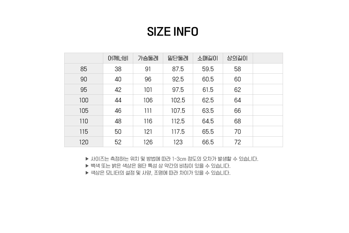 라이크빈 K2세이프티 K2 Safety K2작업복 K2근무복 단체복 작업복 유니폼 근무복