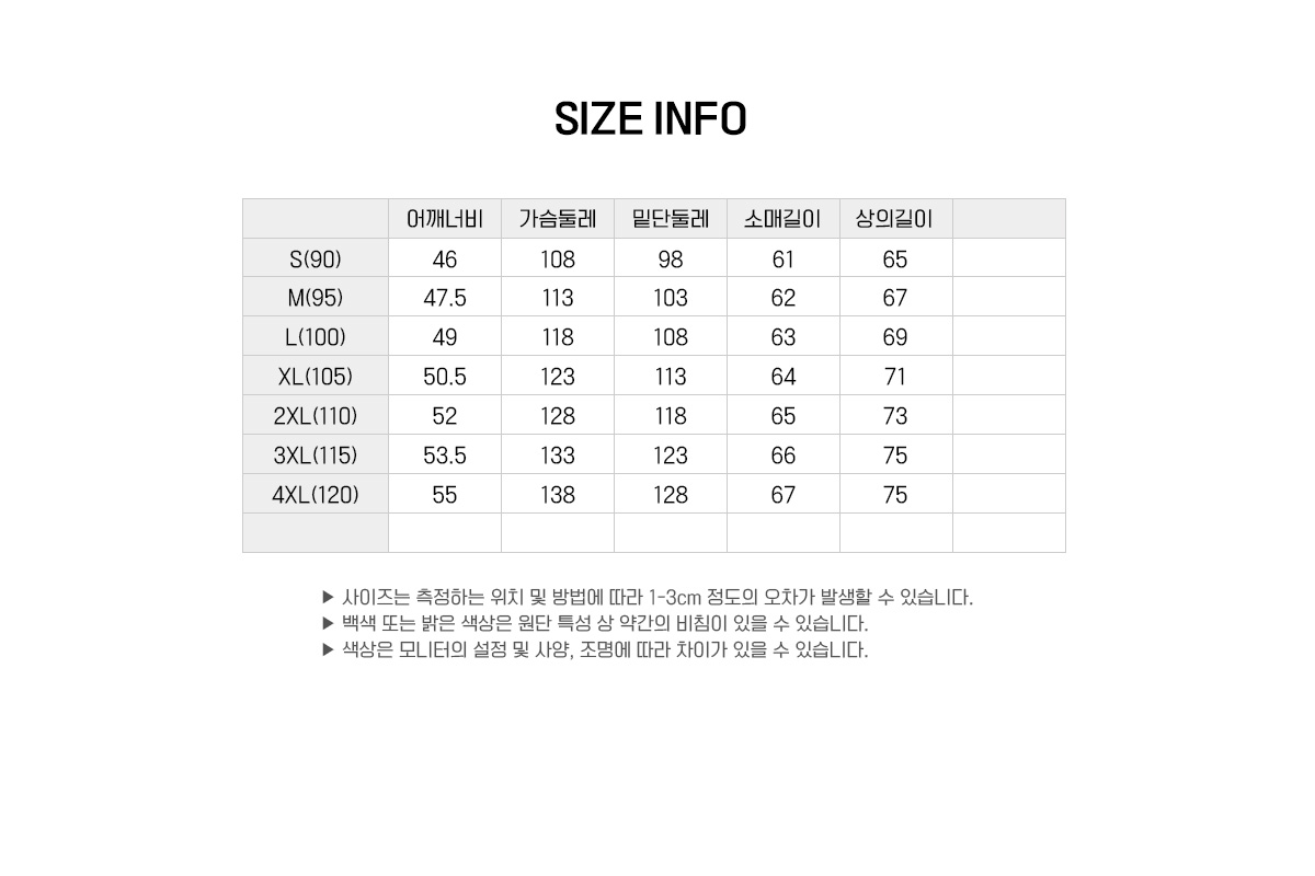 라이크빈 K2세이프티 K2 Safety 단체복 작업복 유니폼 근무복