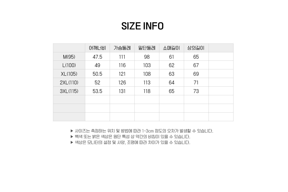라이크빈 K2세이프티 K2 Safety 단체복 작업복 유니폼 근무복