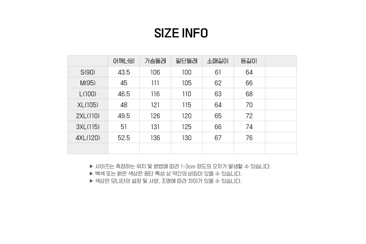 라이크빈 K2세이프티 K2 Safety 단체복 작업복 유니폼 근무복