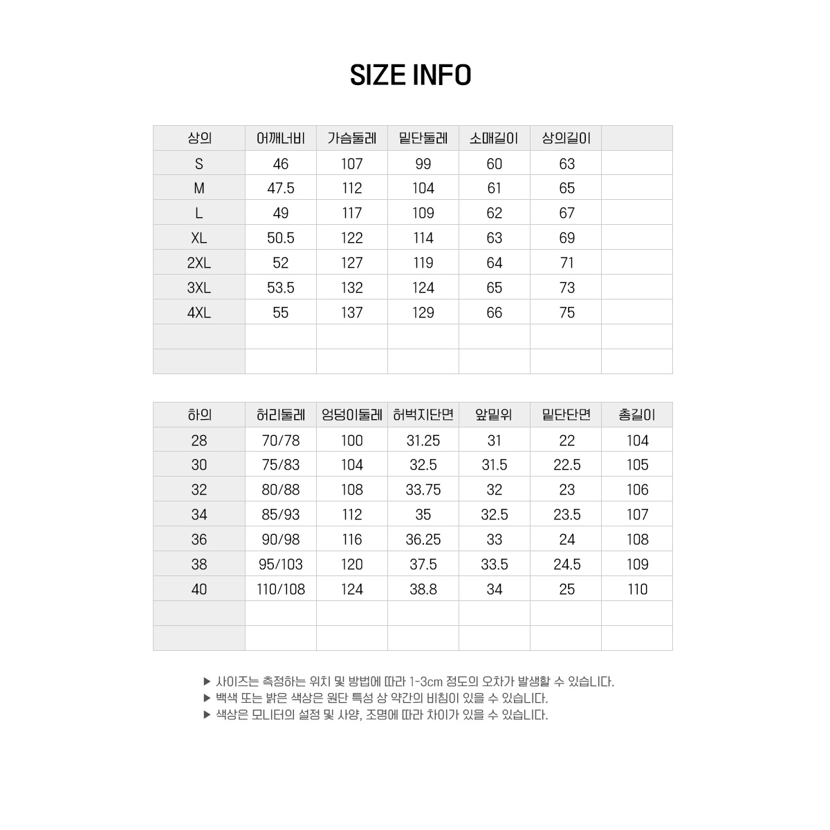 라이크빈 K2세이프티 K2 Safety 단체복 작업복 유니폼 근무복