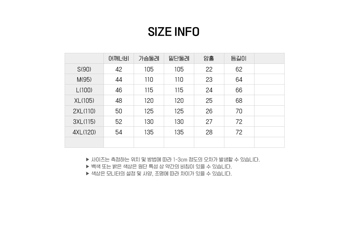 라이크빈 K2세이프티 K2 Safety 단체복 작업복 유니폼 근무복