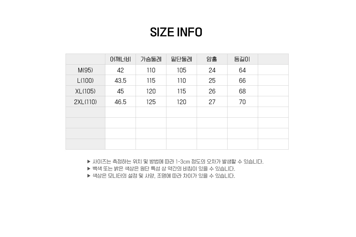 라이크빈 K2세이프티 K2 Safety 단체복 작업복 유니폼 근무복