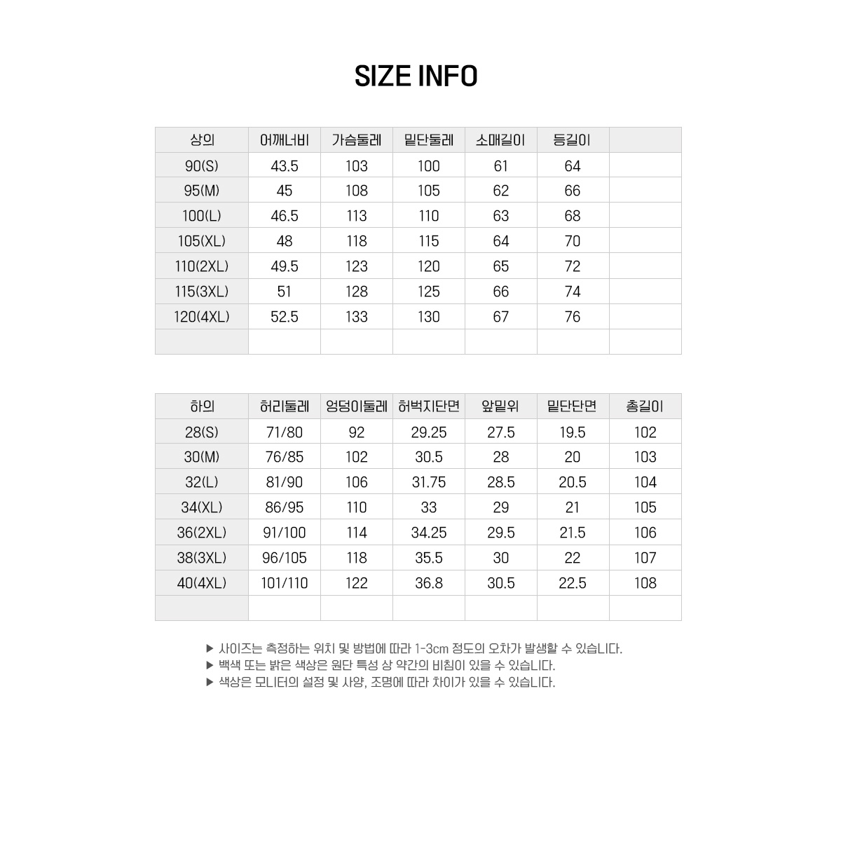 라이크빈 K2세이프티 K2 Safety 단체복 작업복 유니폼 근무복
