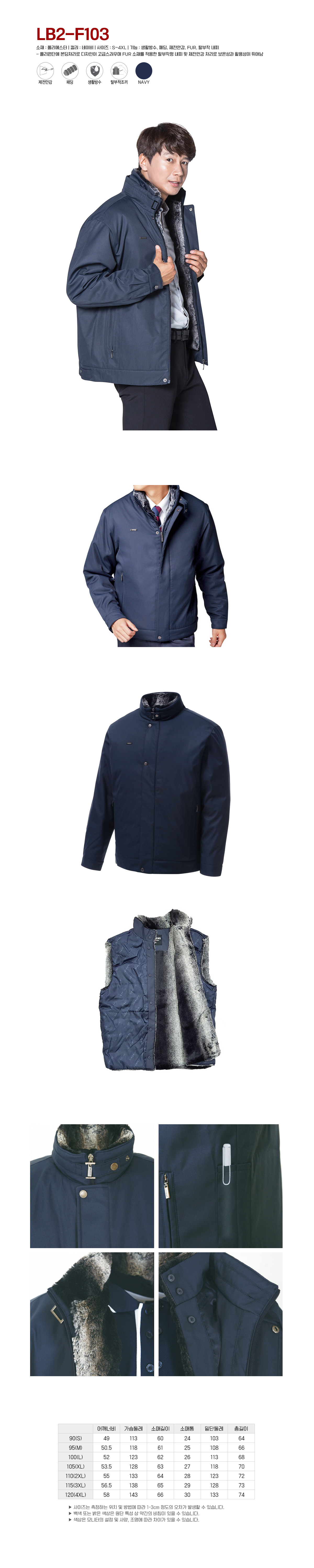 라이크빈 K2세이프티 K2 Safety 단체복 작업복 유니폼 근무복 데일리티