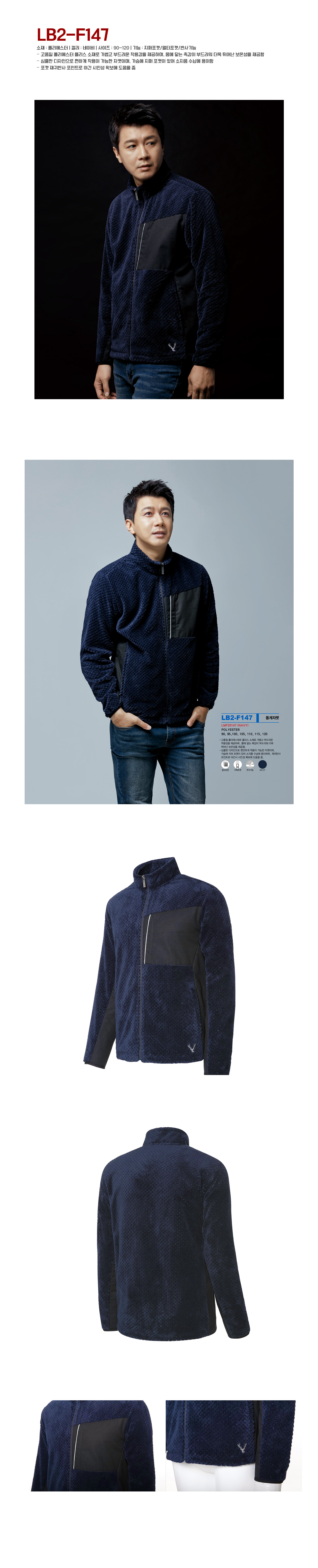 라이크빈 K2세이프티 K2 Safety 단체복 작업복 유니폼 근무복 데일리티