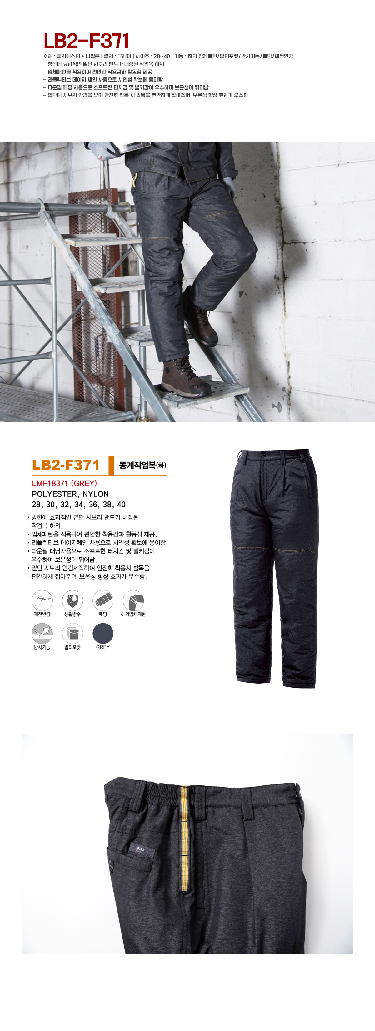 라이크빈 K2세이프티 K2 Safety 단체복 작업복 유니폼 근무복 데일리티