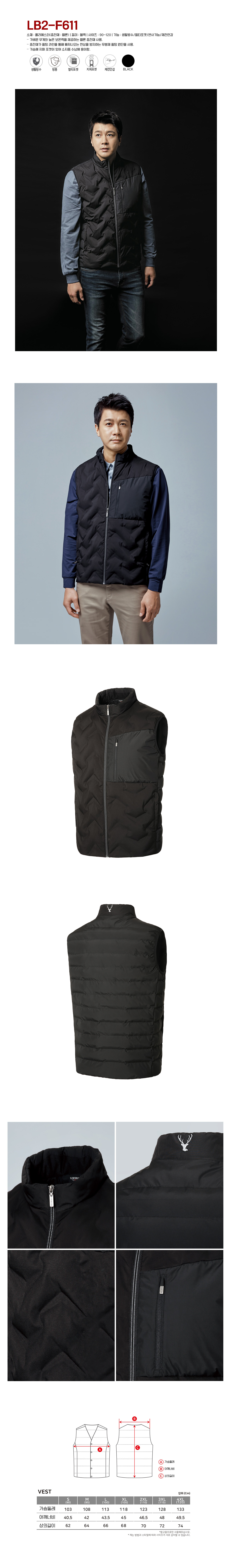 라이크빈 K2세이프티 K2 Safety 단체복 작업복 유니폼 근무복 데일리티