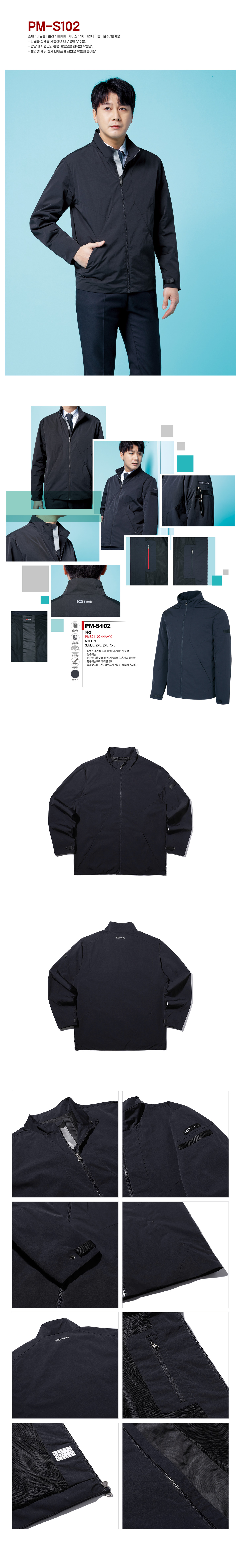 라이크빈 K2세이프티 K2 Safety 단체복 작업복 유니폼 근무복 데일리티