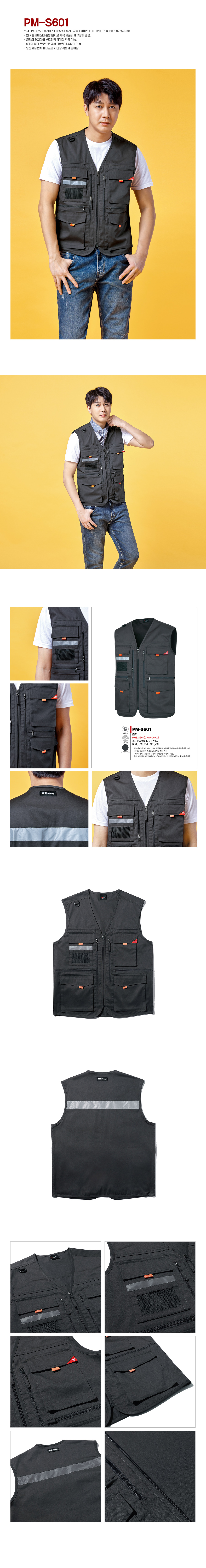 라이크빈 K2세이프티 K2 Safety 단체복 작업복 유니폼 근무복