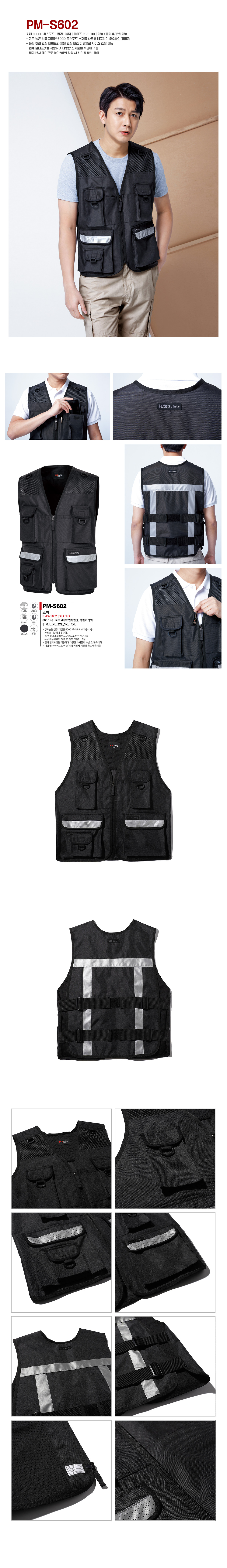 라이크빈 K2세이프티 K2 Safety 단체복 작업복 유니폼 근무복