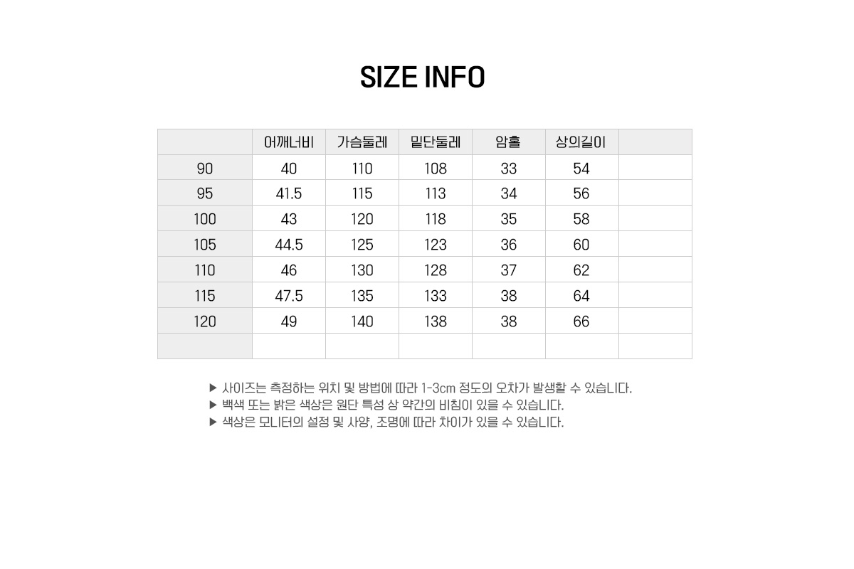 라이크빈 K2세이프티 K2 Safety K2작업복 K2근무복 단체복 작업복 유니폼 근무복
