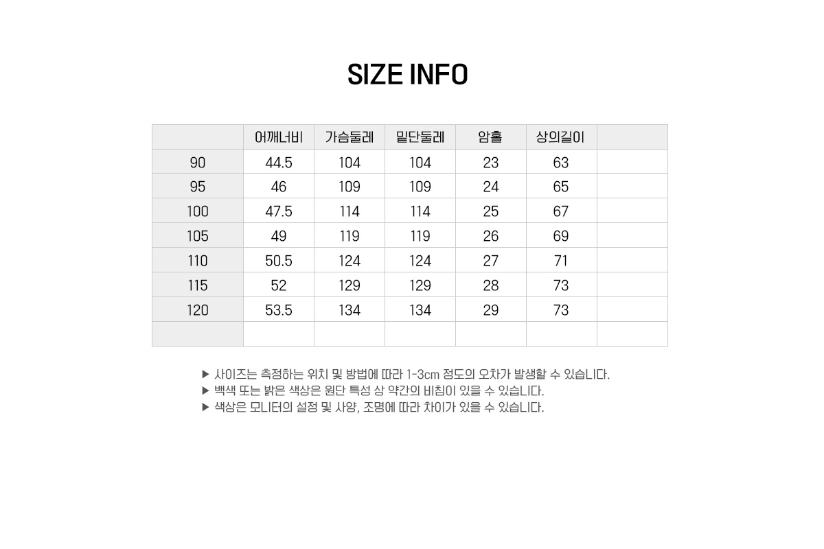 라이크빈 K2세이프티 K2 Safety K2작업복 K2근무복 단체복 작업복 유니폼 근무복