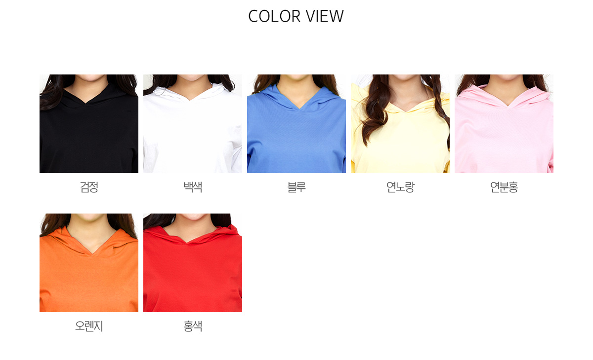 단체복 단체티 유니폼 후드티 단체후드티 티셔츠제작 과티 반티 티셔츠