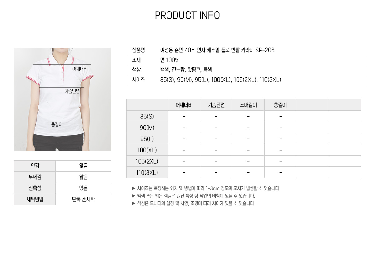 단체복 단체티 유니폼 카라티 티셔츠제작 과티 반티 티셔츠