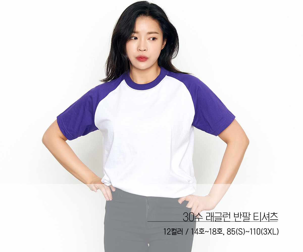 단체복 단체티 유니폼 아동단체티 어린이티셔츠 티셔츠제작 과티 반티 티셔츠