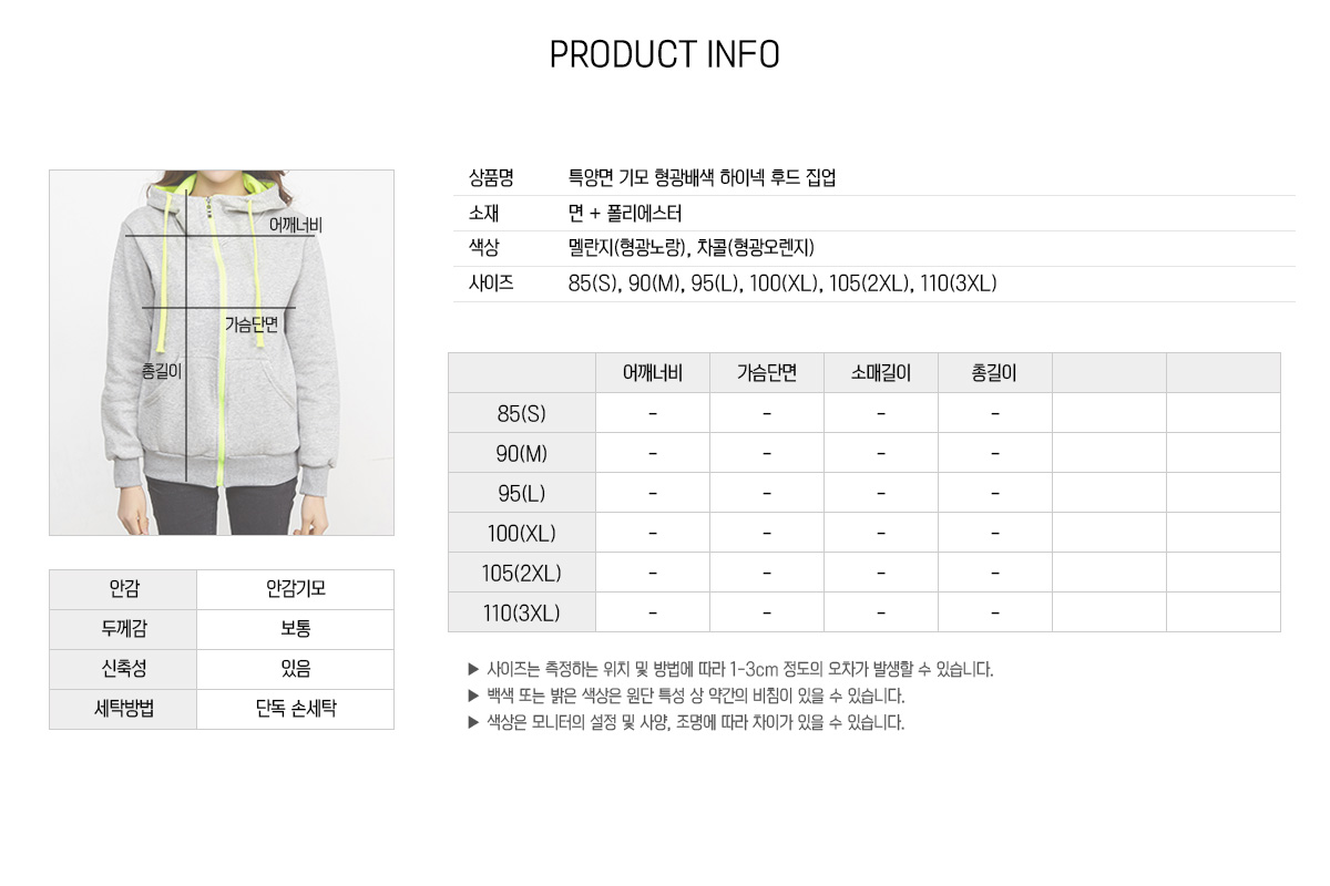 단체복 단체티 유니폼 후드집업 단체후드 티셔츠제작 과티 반티 과티 특양면