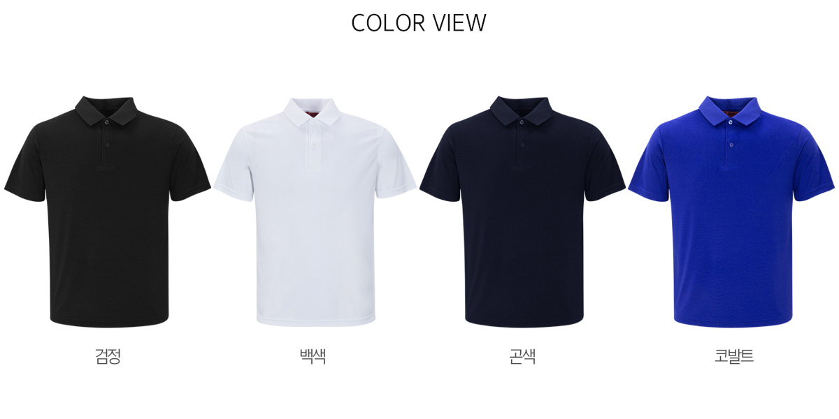 단체복 단체티 유니폼 반팔티 티셔츠 카라티 단체티셔츠 주문제작