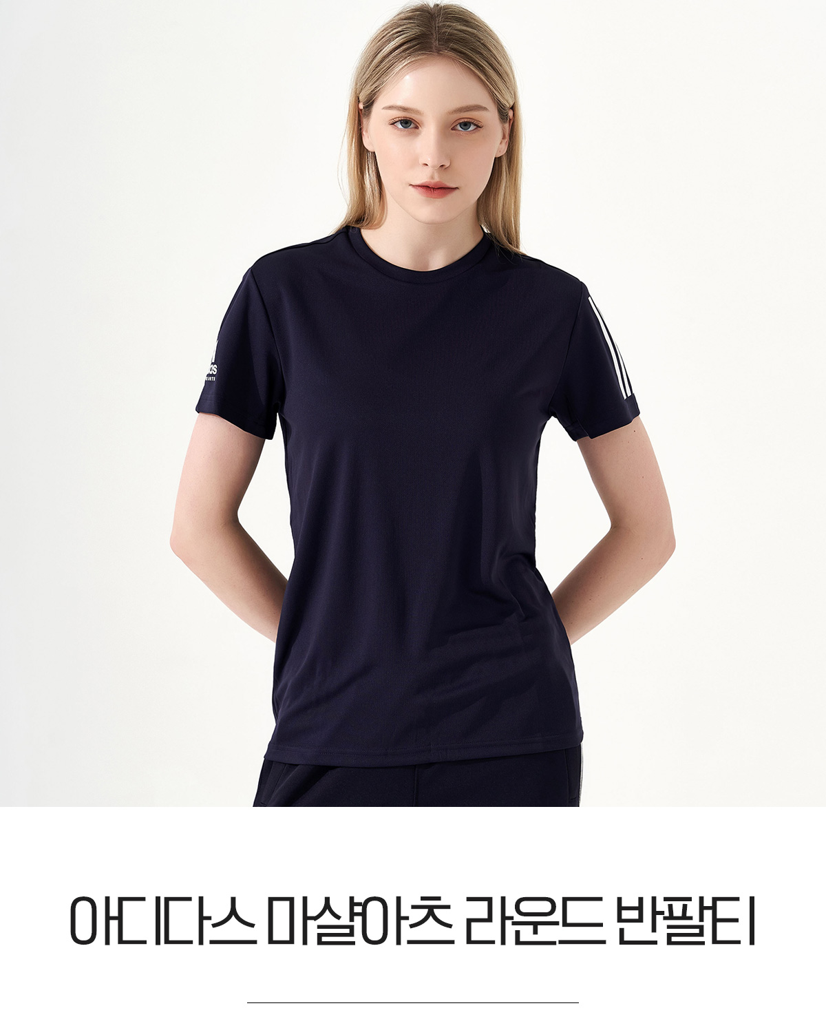 아디다스 티셔츠 반팔티 단체티 과티 반티 아디다스티셔츠 단체복 아디다스단체복