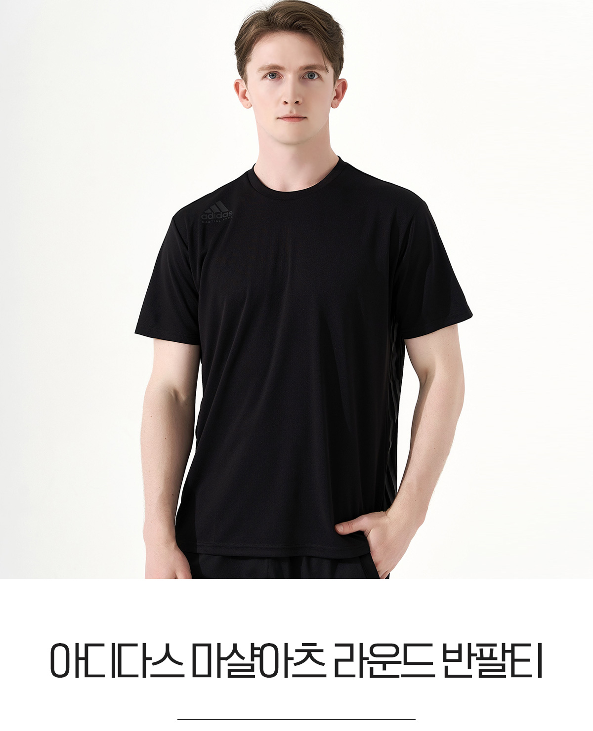 아디다스 티셔츠 반팔티 단체티 과티 반티 아디다스티셔츠 단체복 아디다스단체복