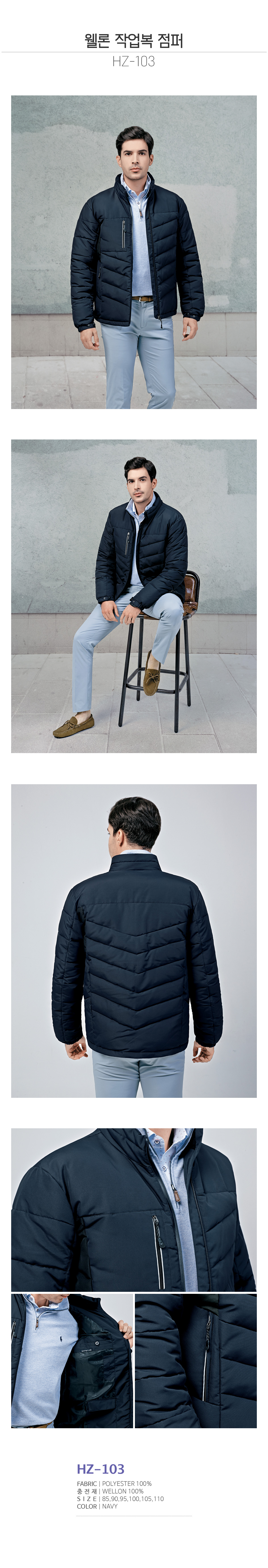작업복 근무복 단체복 유니폼 데일리티
