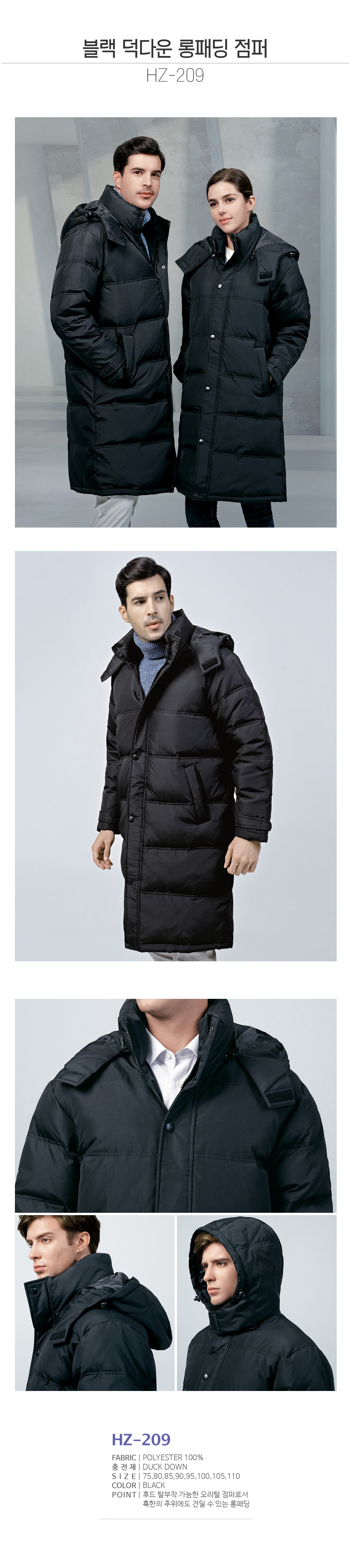 작업복 근무복 단체복 유니폼 데일리티