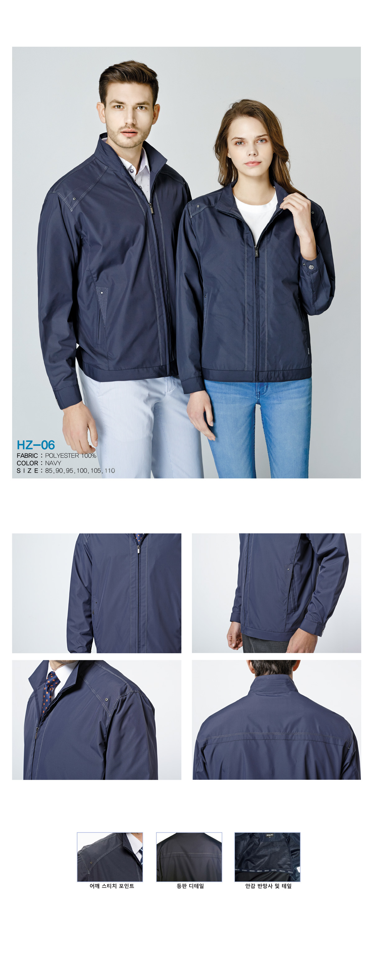 작업복 근무복 단체복 유니폼 데일리티
