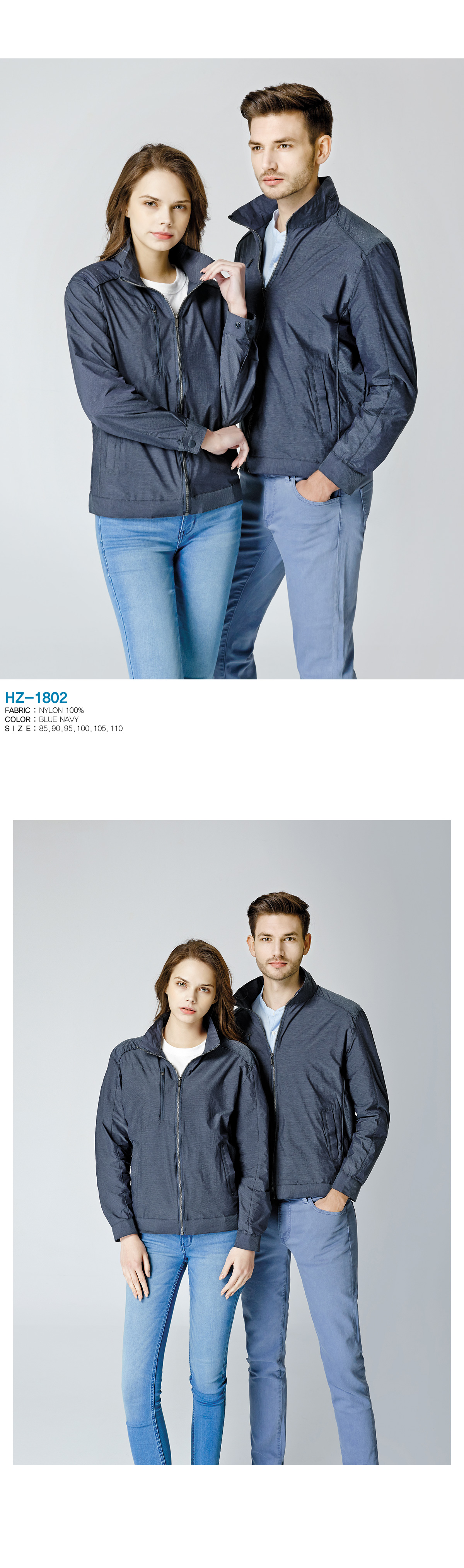 작업복 근무복 단체복 유니폼 데일리티