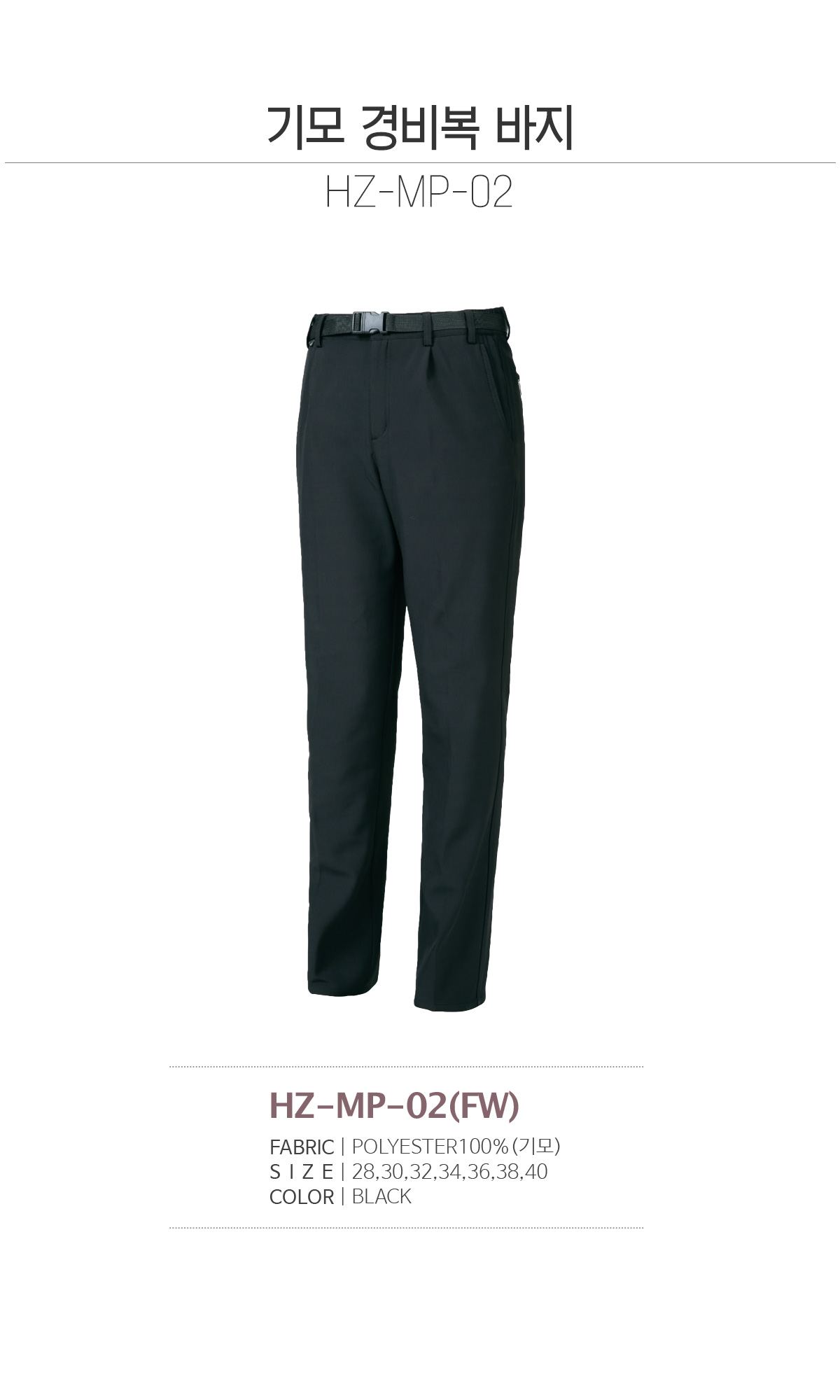 작업복 근무복 단체복 유니폼 데일리티