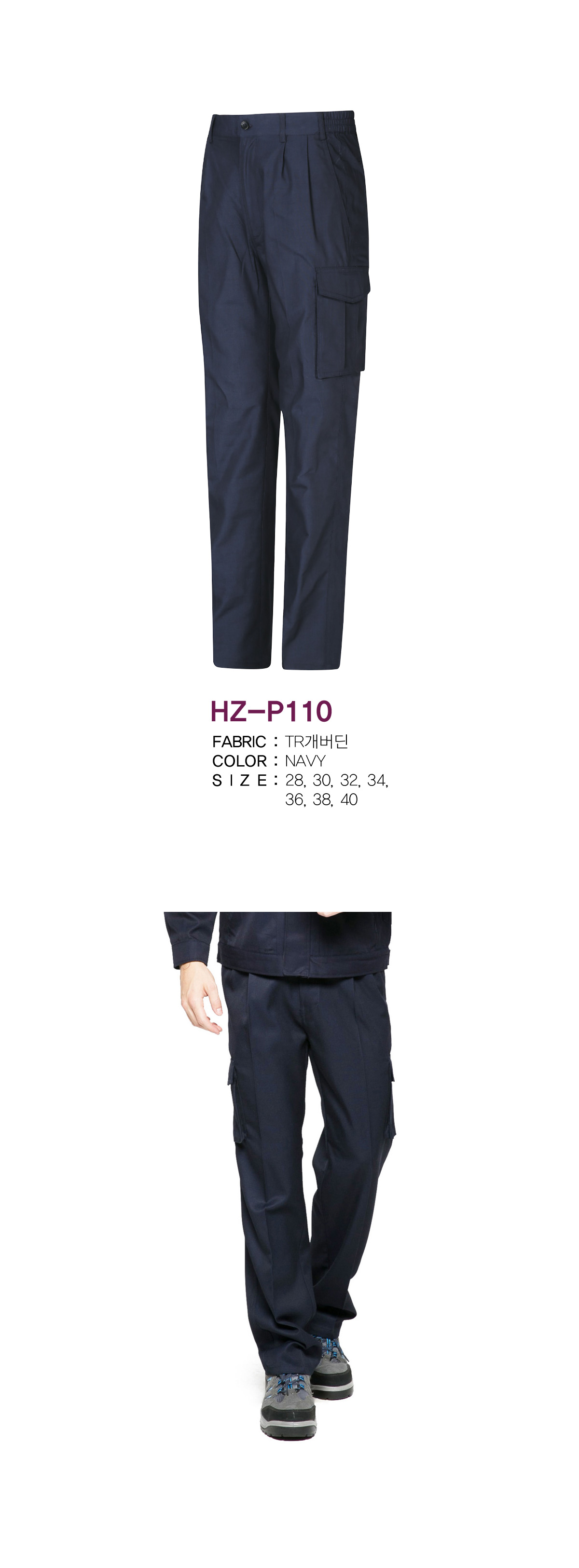 작업복 근무복 단체복 유니폼 데일리티