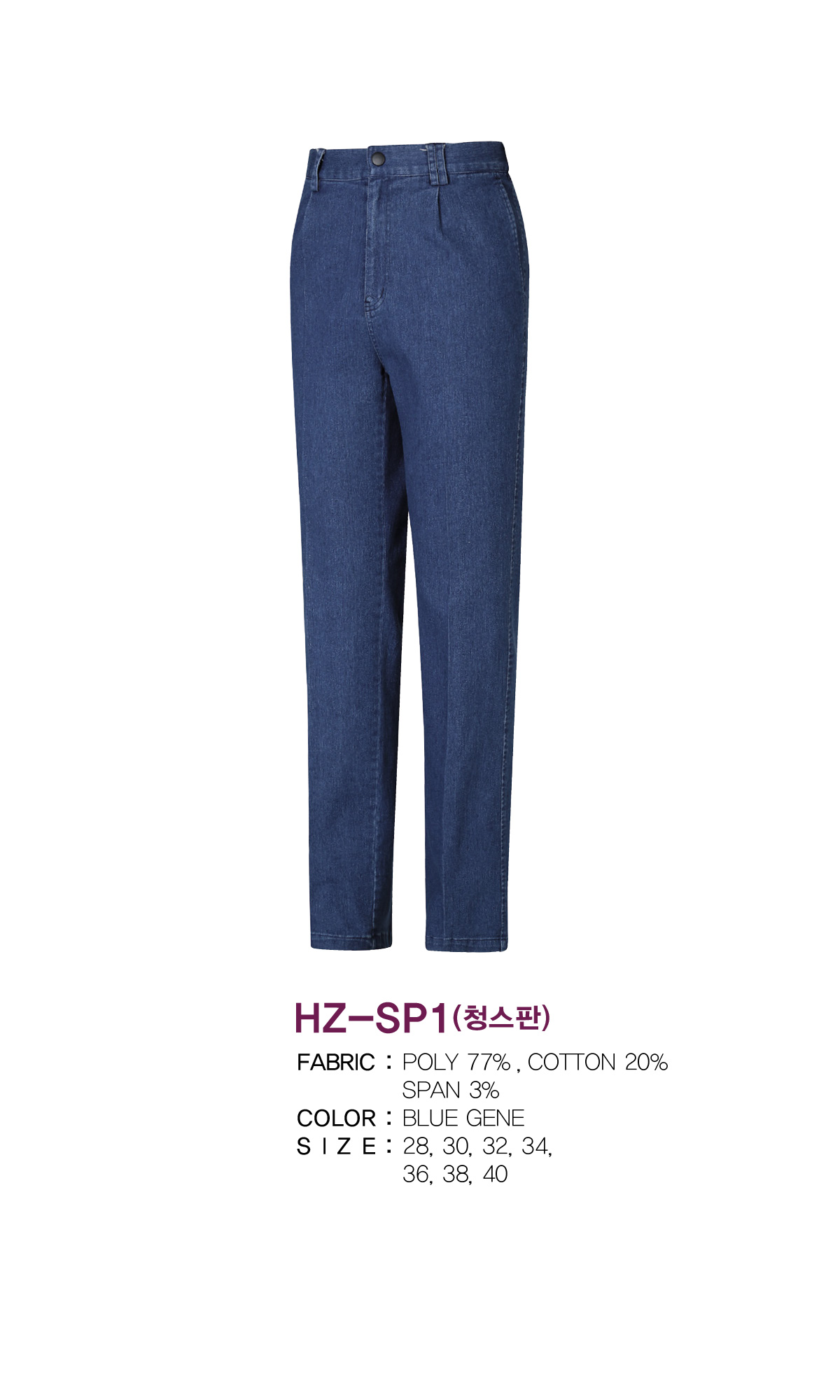 작업복 근무복 단체복 유니폼 데일리티