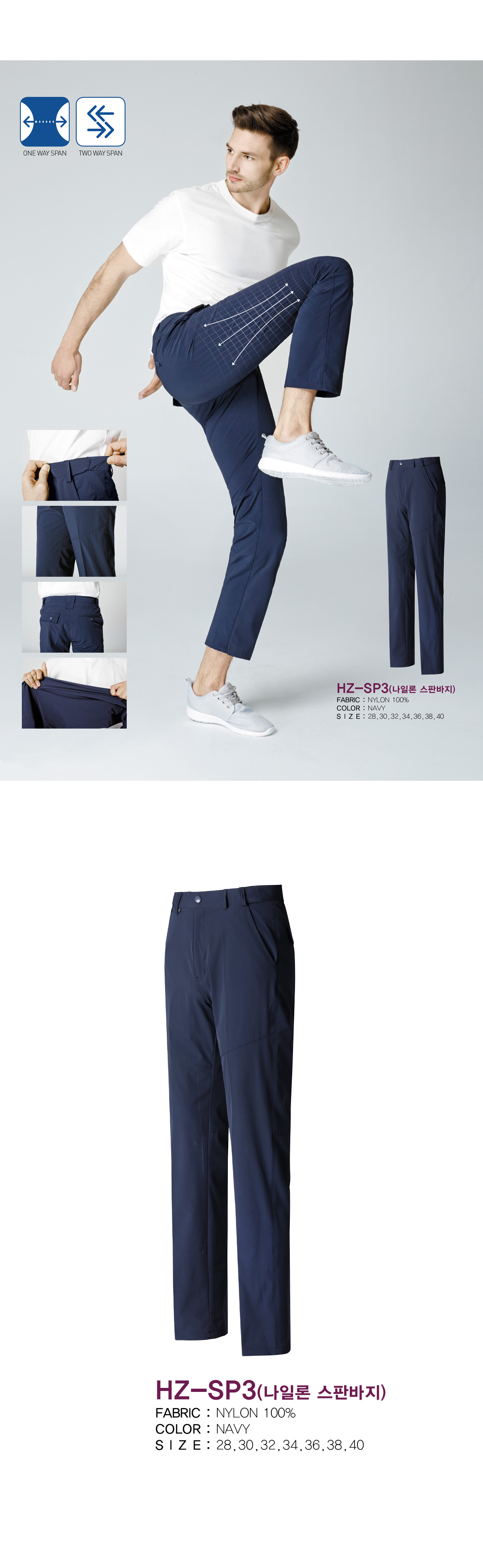 작업복 근무복 단체복 유니폼 데일리티