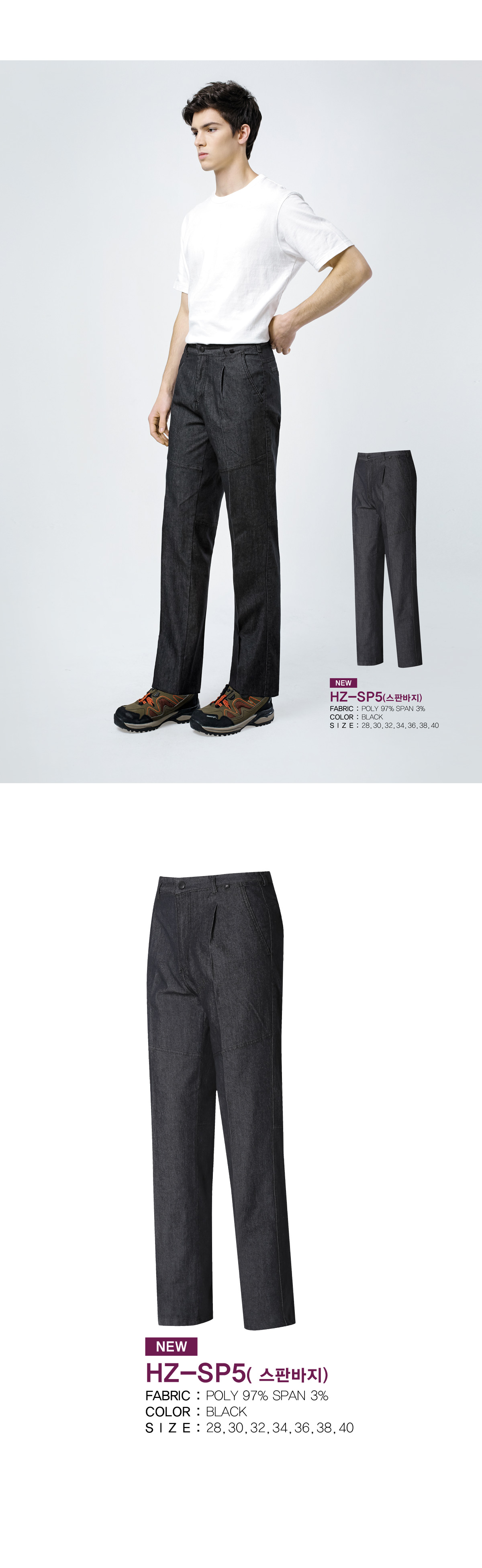 작업복 근무복 단체복 유니폼 데일리티