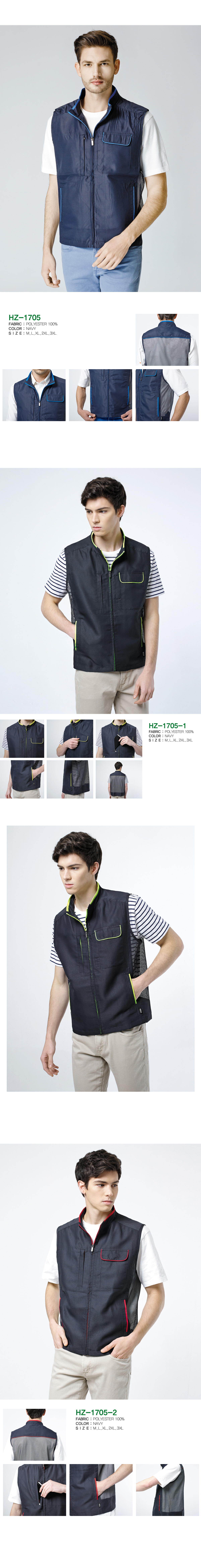 작업복 근무복 단체복 유니폼 데일리티