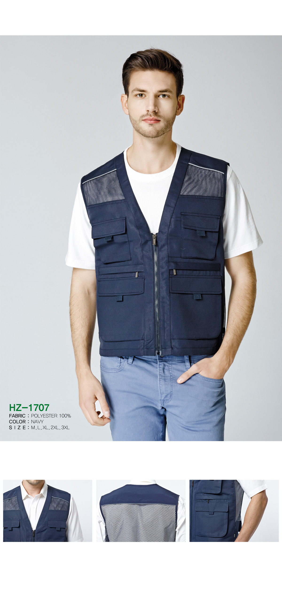 작업복 근무복 단체복 유니폼 데일리티