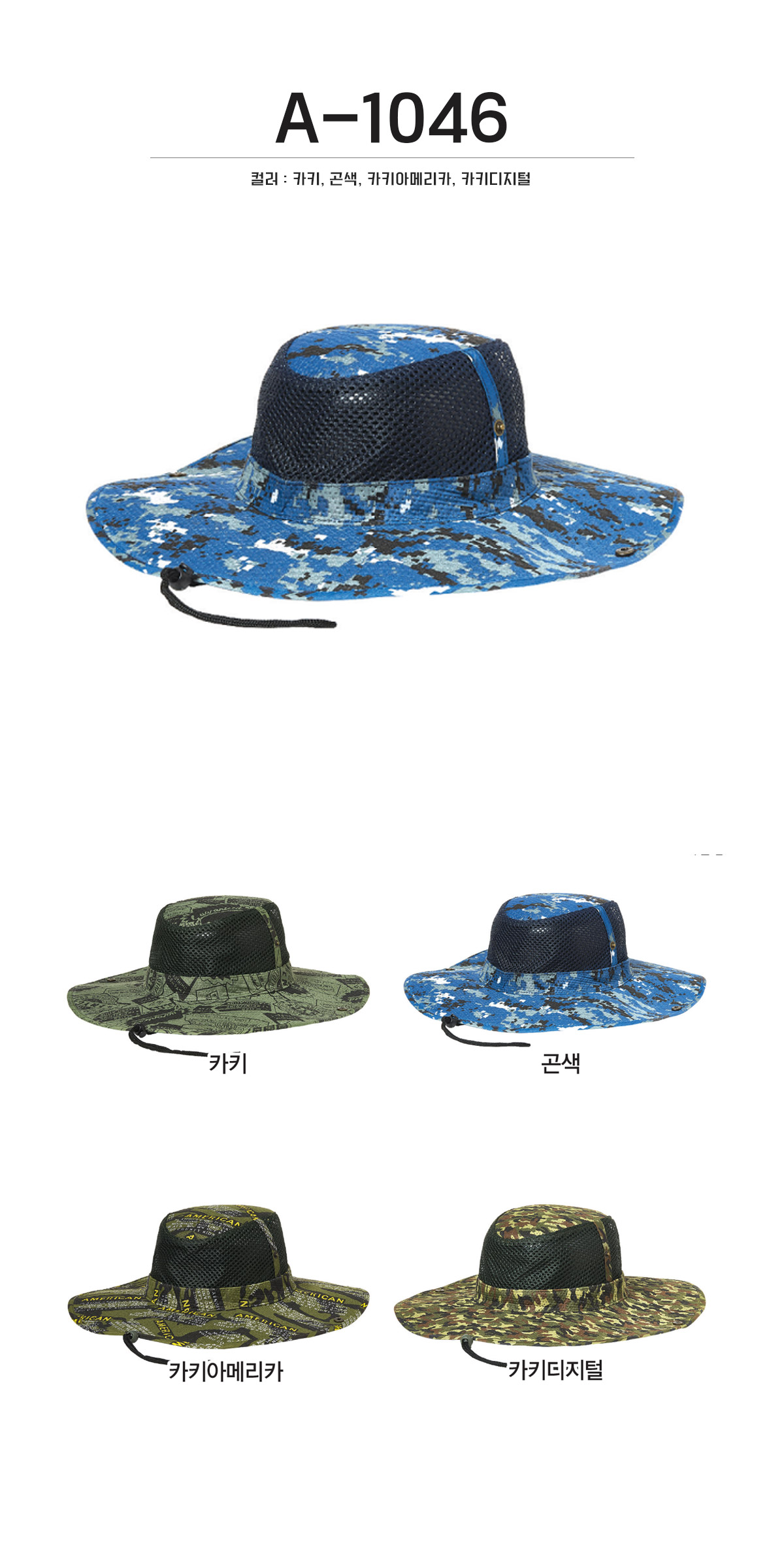 단체복 단체티 단체모자 유니폼 단체모자제작 야구모자 썬캡 벙거지 데일리티