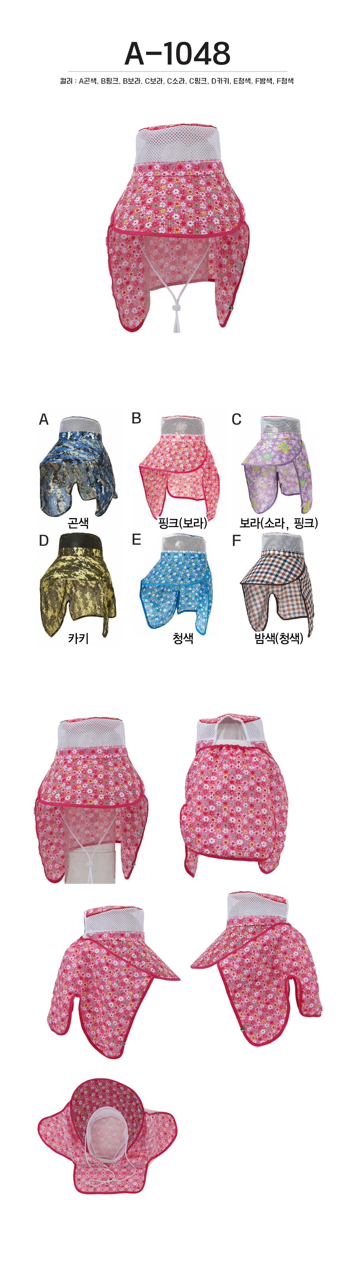 단체복 단체티 단체모자 유니폼 단체모자제작 야구모자 썬캡 벙거지 데일리티