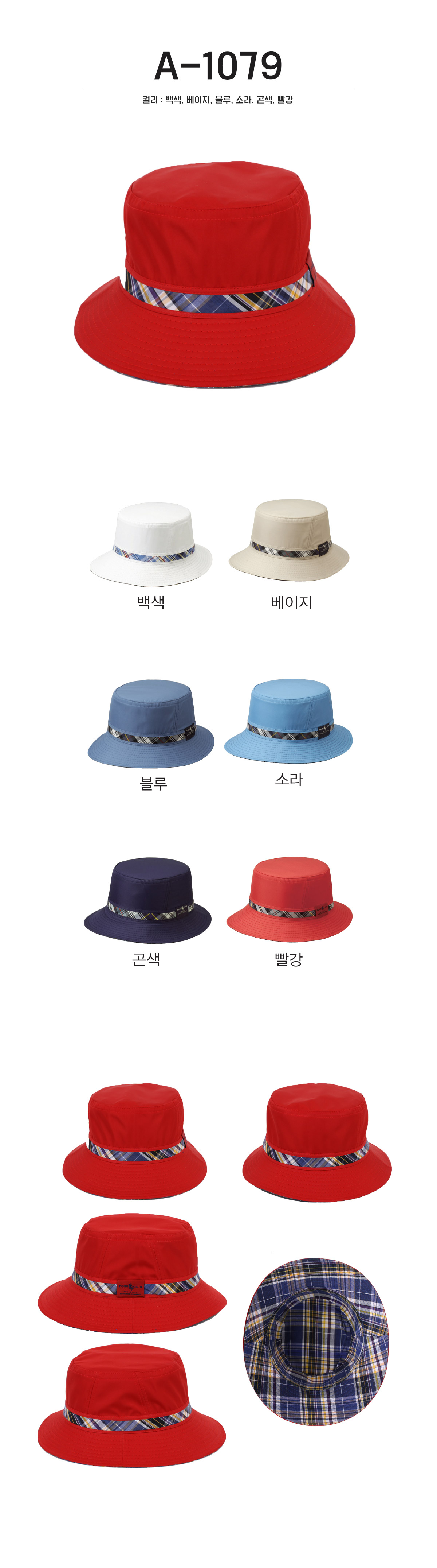 단체복 단체티 단체모자 유니폼 단체모자제작 야구모자 썬캡 벙거지 데일리티