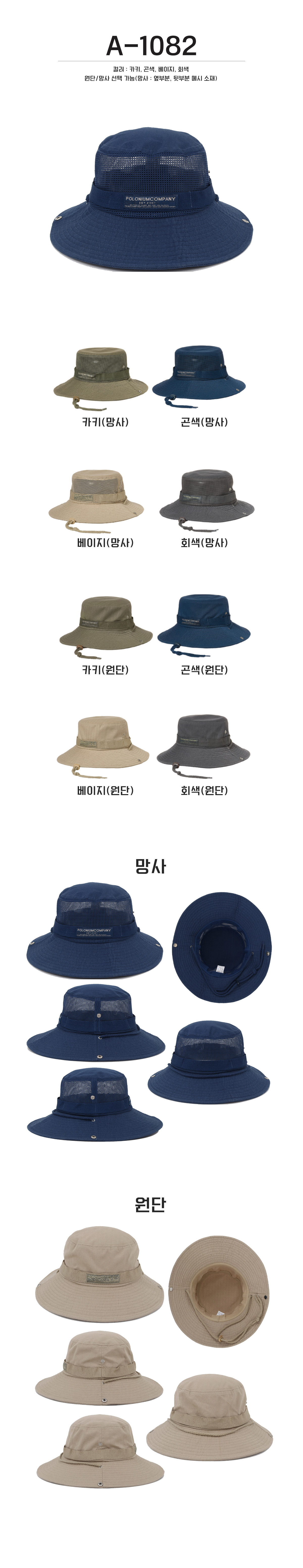 단체복 단체티 단체모자 유니폼 단체모자제작 야구모자 썬캡 벙거지 데일리티