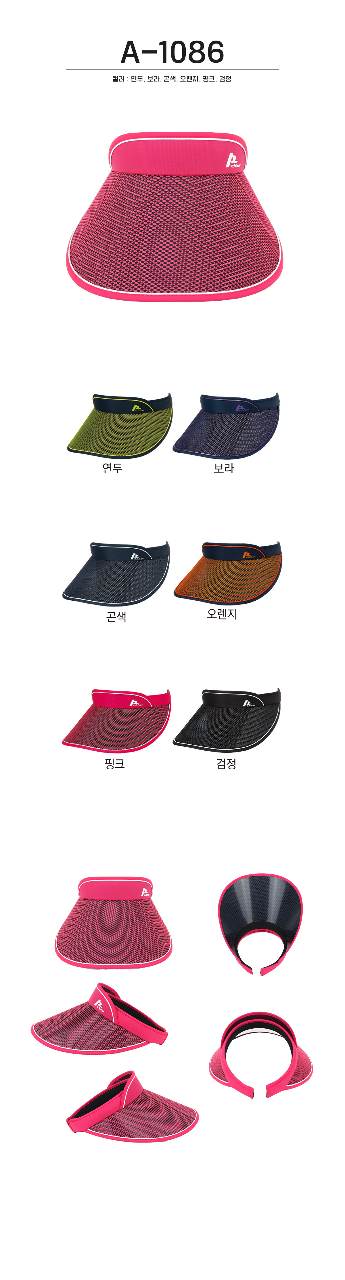 단체복 단체티 단체모자 유니폼 단체모자제작 야구모자 썬캡 벙거지 데일리티
