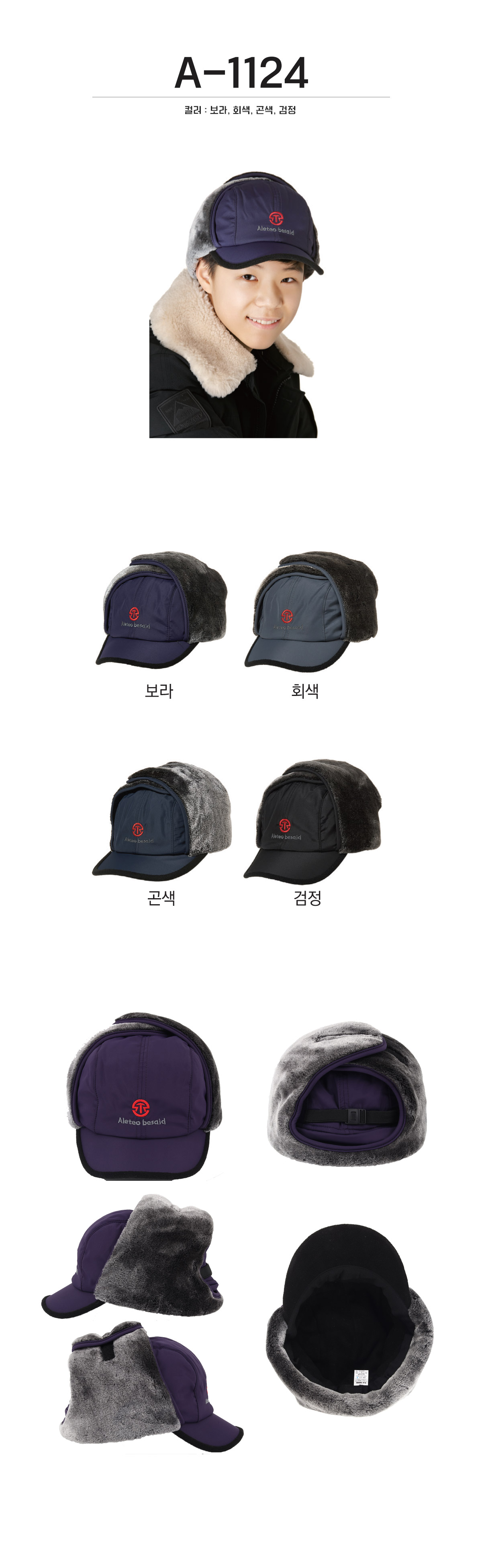 단체복 단체티 단체모자 유니폼 단체모자제작 야구모자 썬캡 벙거지 데일리티