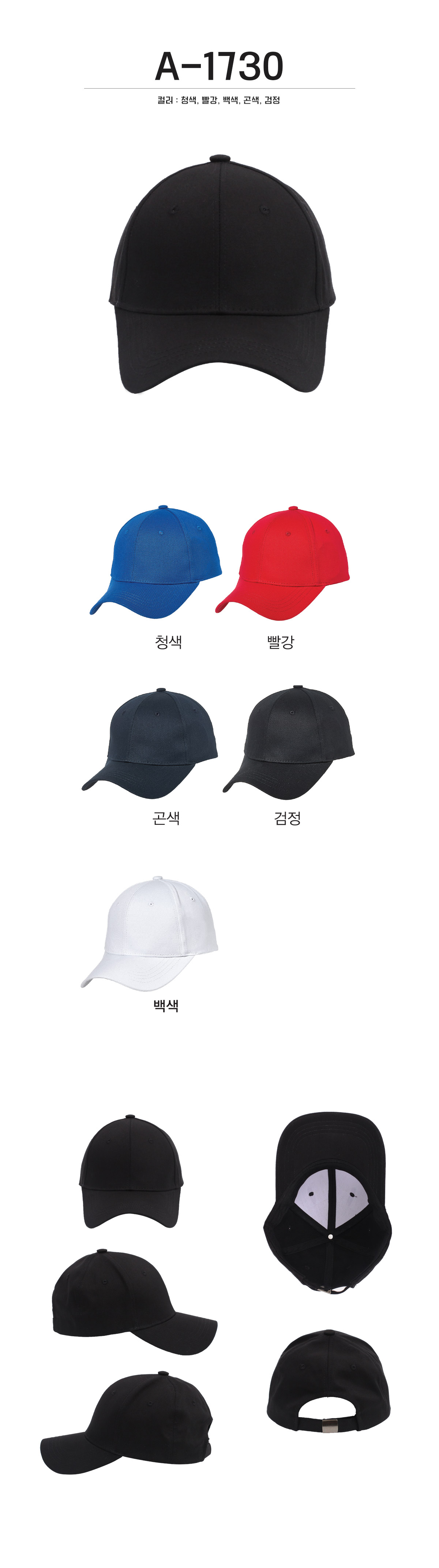 단체복 단체티 단체모자 유니폼 단체모자제작 야구모자 썬캡 벙거지 데일리티