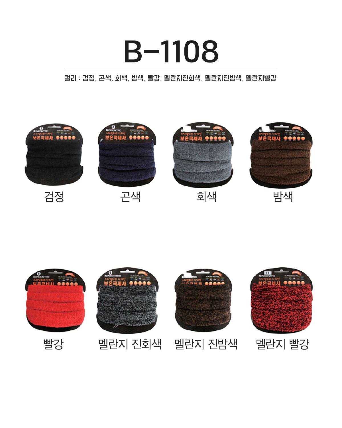 단체복 단체티 단체모자 유니폼 단체모자제작 야구모자 썬캡 벙거지 데일리티