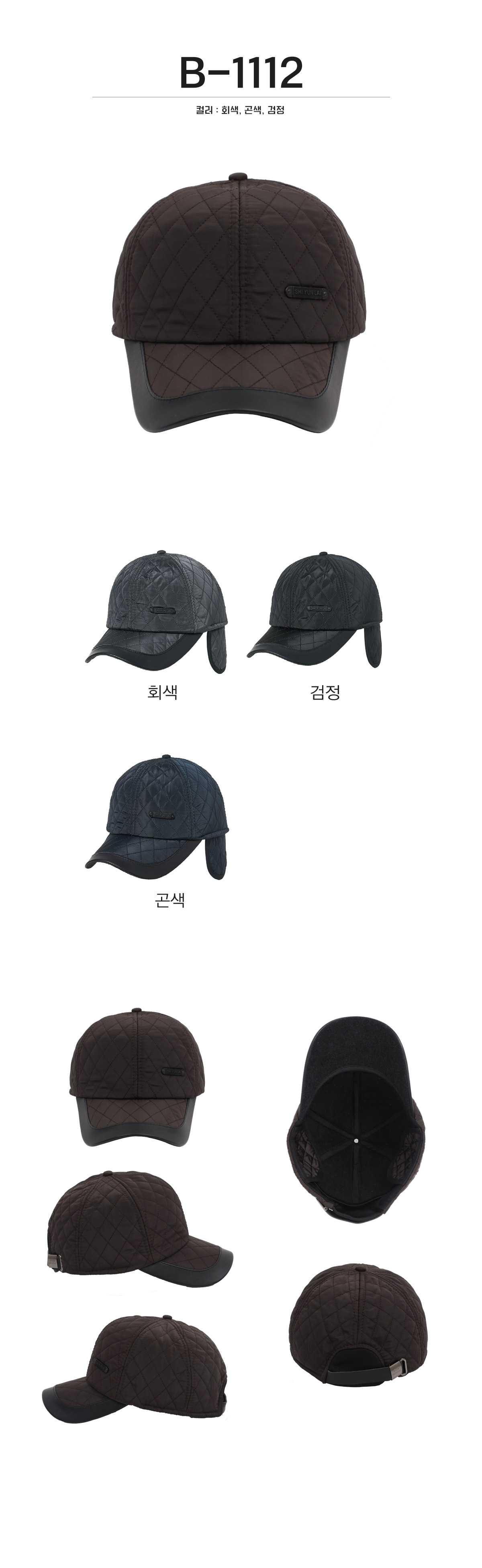 단체복 단체티 단체모자 유니폼 단체모자제작 야구모자 썬캡 벙거지 데일리티