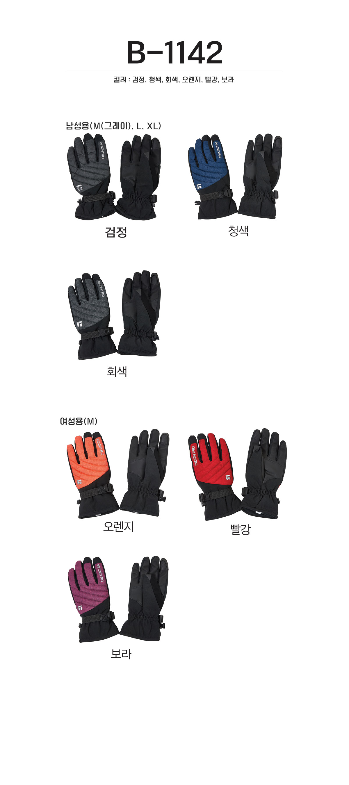 단체복 단체티 단체모자 유니폼 단체모자제작 야구모자 썬캡 벙거지 데일리티